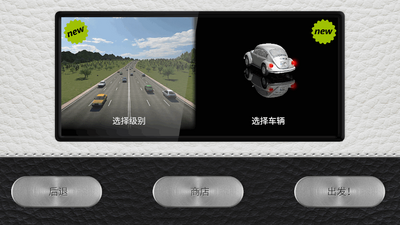 ����������ʻ2�޸İ�(Driving Zone 2)��ͼ6