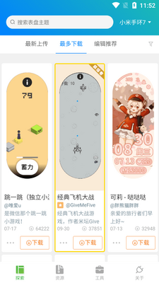 �����Զ��幤���ֻ����ͼ0