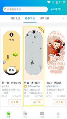 �����Զ��幤���ֻ����ͼ2