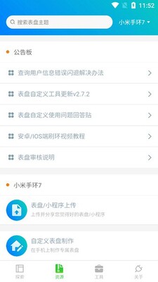 �����Զ��幤���ֻ����ͼ4