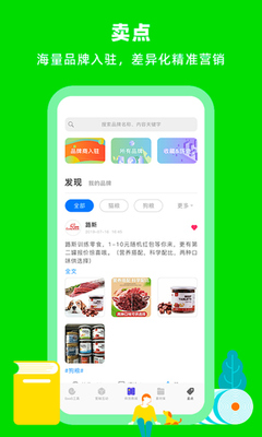��ţС��app��ͼ0