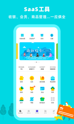 ��ţС��app��ͼ2