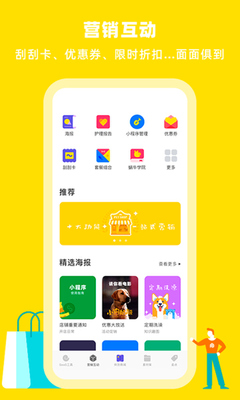 ��ţС��app��ͼ1
