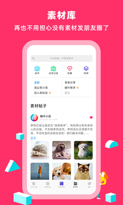 ��ţС��app��ͼ3