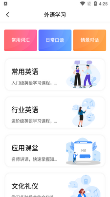 ��������app��׿���ͼ0