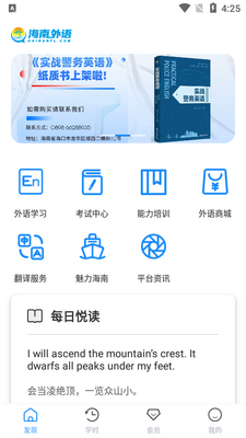 ��������app��׿���ͼ1