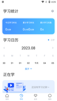 ��������app��׿���ͼ2