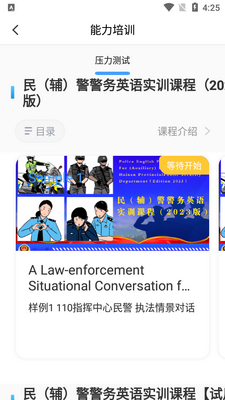 ��������app��׿���ͼ3