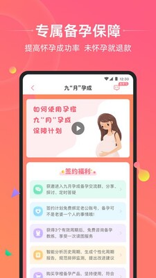 �г�app��ͼ0