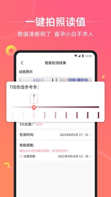 �г�app��ͼ3