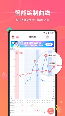 �г�app��ͼ4
