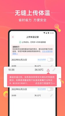 �г�app��ͼ2