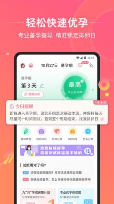 �г�app��ͼ1
