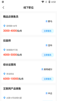 ���˸�ְ�ٷ������ͼ0