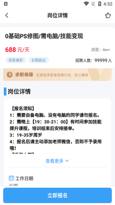 ���˸�ְ�ٷ������ͼ1
