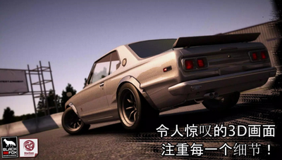 Ư�ƴ���2������(Drift Legends 2)��ͼ3