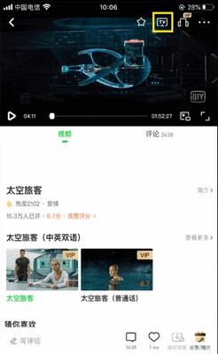 ��ݮͶ�����ն�tv���ͼ2