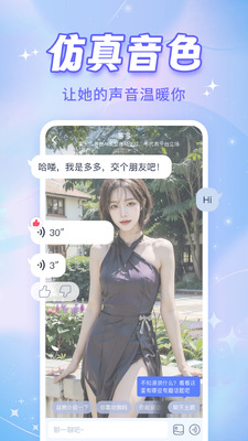 AI�����ֻ����°��ͼ1