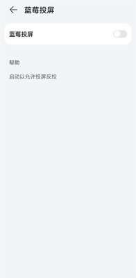 ��ݮͶ���ֻ��˽�ͼ0