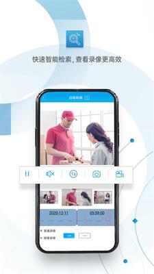 �����app�ٷ����ͼ1