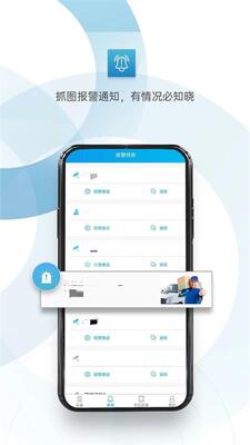 �����app�ٷ����ͼ2