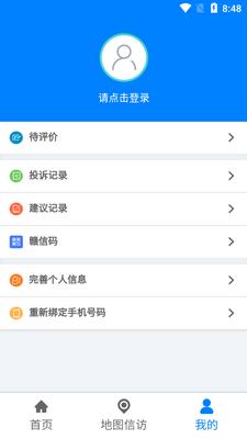 ���������ŷ�һ��ͨ����ƽ̨��ͼ1