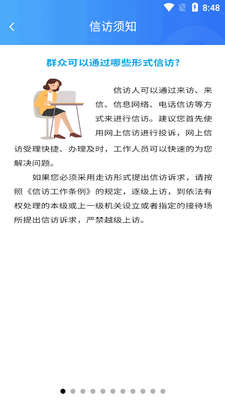 ���������ŷ�һ��ͨ����ƽ̨��ͼ0