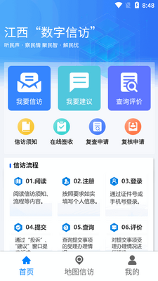 ���������ŷ�һ��ͨ����ƽ̨��ͼ3