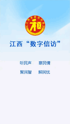���������ŷ�һ��ͨ����ƽ̨��ͼ4