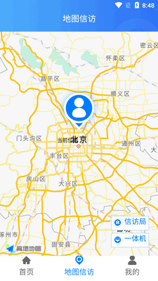 ���������ŷ�һ��ͨ����ƽ̨��ͼ2