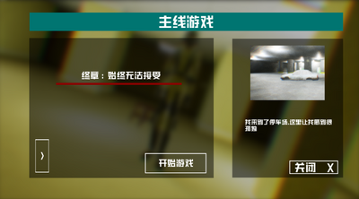 �򿪺���4(OpenbackroomsIV)�ٷ����ͼ3