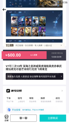 �����app�ٷ����ͼ0