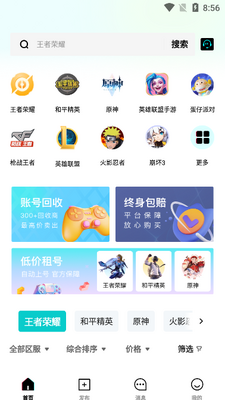�����app�ٷ����ͼ3