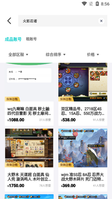 �����app�ٷ����ͼ1