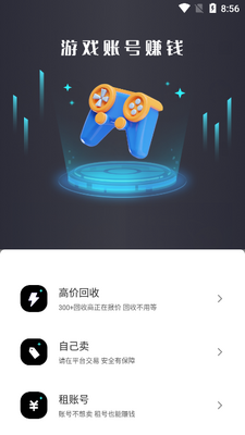 �����app�ٷ����ͼ2