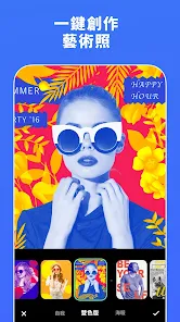 Art Me���ʰ��޹���ͼ2