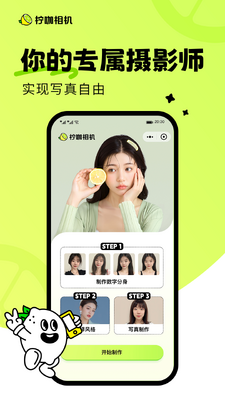 �������app�ٷ����ͼ3