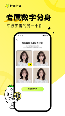 �������app�ٷ����ͼ1