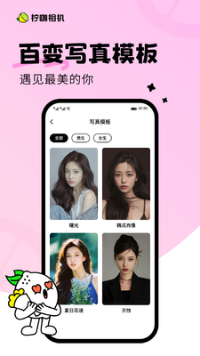 �������app�ٷ����ͼ2