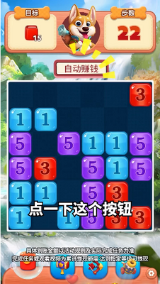 �������ռǸ�����Ϸ��ͼ1