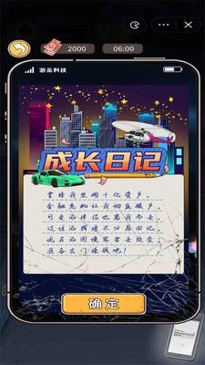 �ɳ��ռ���Ϸ���°��ͼ2
