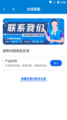 ���ɨ����app�ٷ����ͼ0