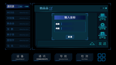 ���˵�������ն�ģ����app���°��ͼ0
