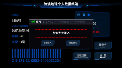 ���˵�������ն�ģ����app���°��ͼ4