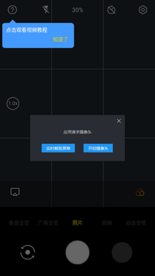 ������appרҵ��Ѱ��ͼ4