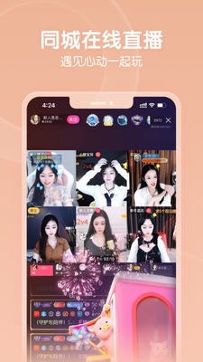 ���䷿ֱ��app���°��ͼ3