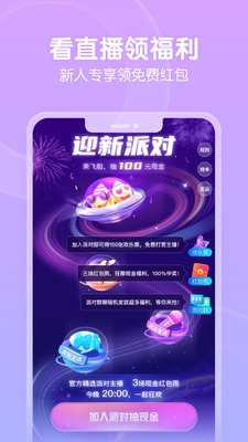 ���䷿ֱ��app���°��ͼ4