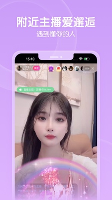 ���䷿ֱ��app���°��ͼ2
