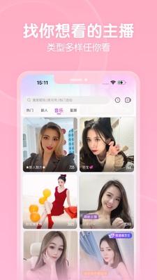 ���䷿ֱ��app���°��ͼ0