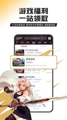 ���³�����ʿDNF���������ͼ2